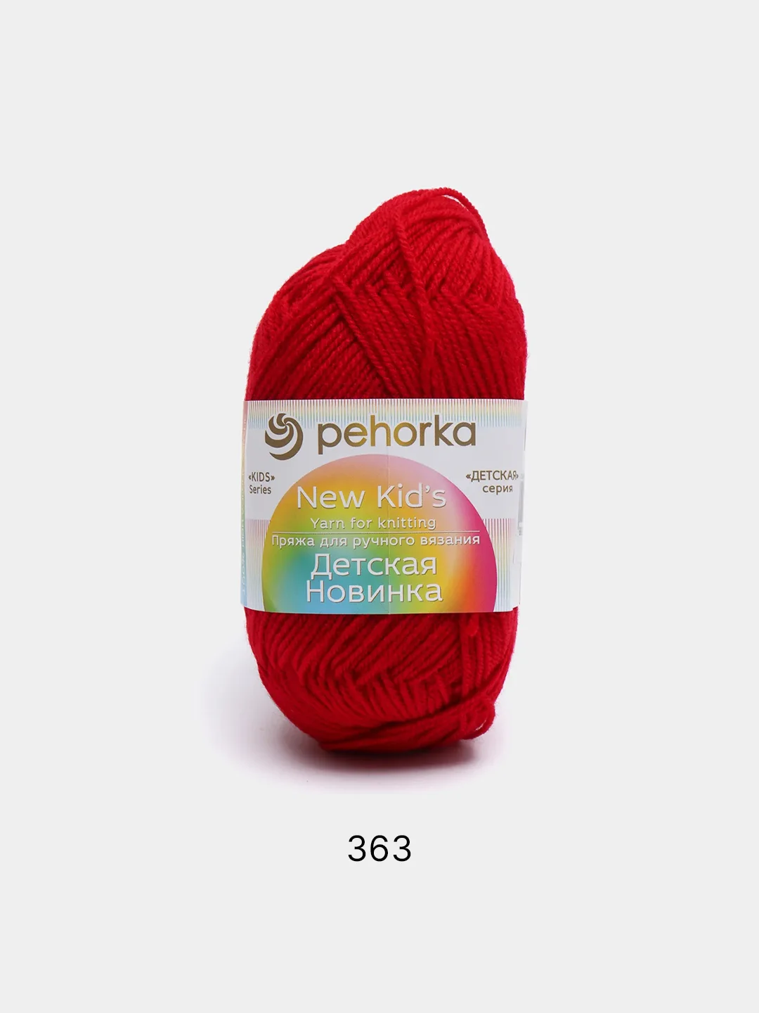 Красный пряжа Пехорка Детская новинка, 100% акрил, 50 г, 200 м