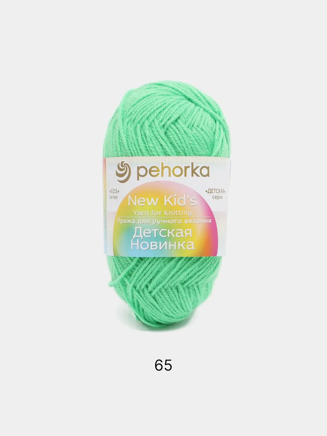 Лесной зеленый пряжа Пехорка Детская новинка, 100% акрил, 50 г, 200 м