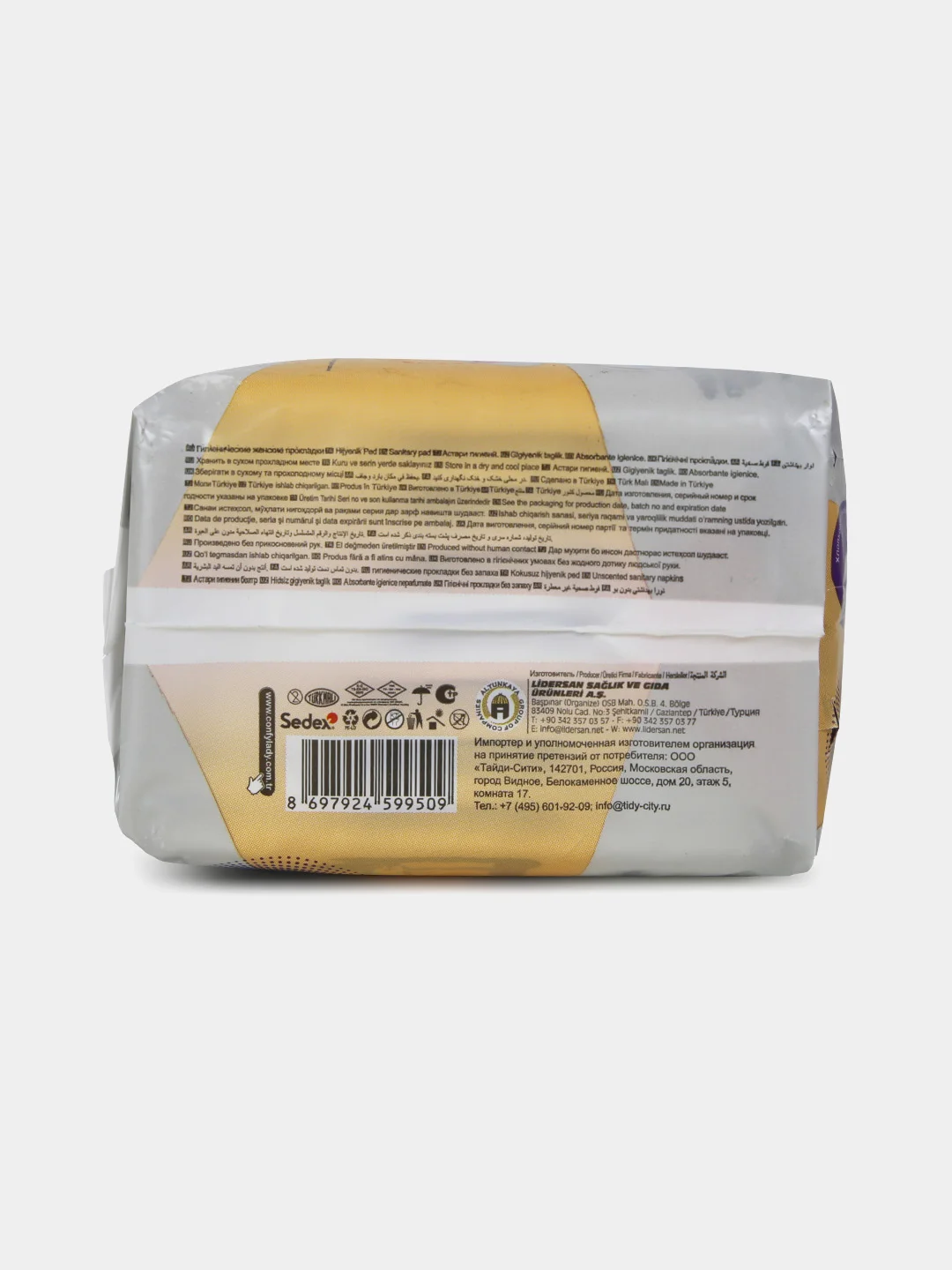 Гигиенические женские прокладки Confy Lady Ultra Long 8 шт (1+1)