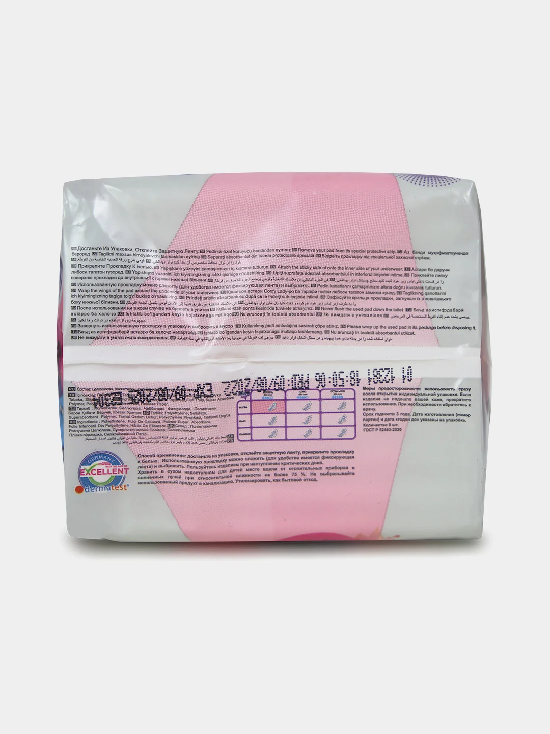 Гигиенические женские прокладки CONFY Lady Ultra Normal, 10 шт, 1+1