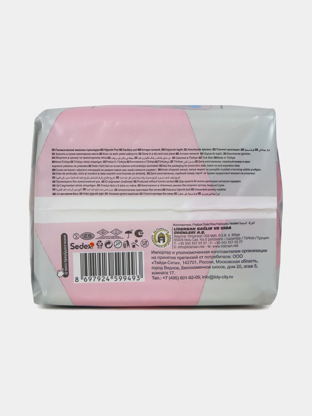 Гигиенические женские прокладки CONFY Lady Ultra Normal, 10 шт, 1+1