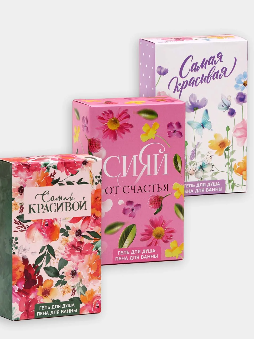 Бирюзовый подарочный набор "Самая красивая", гель для душа и пена для ванны, 2 х 100 мл