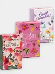 Бирюзовый подарочный набор "Самая красивая", гель для душа и пена для ванны, 2 х 100 мл