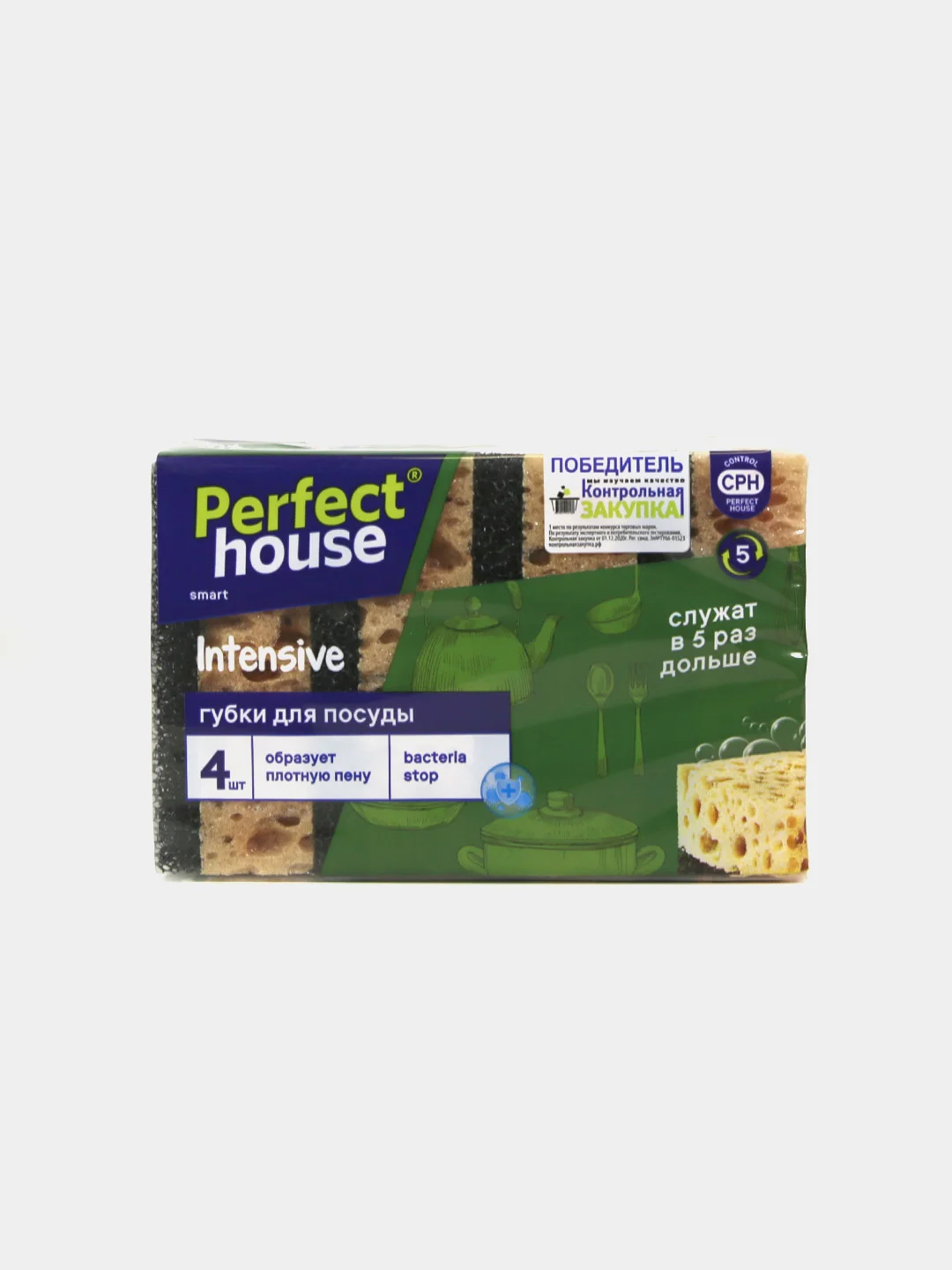 Губки для посуды Perfect House Intensive, 4 шт
