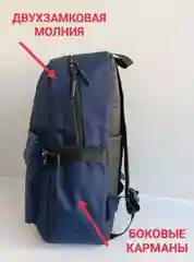 Рюкзак школьный для мальчика