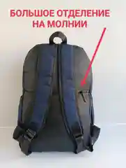 Рюкзак школьный для мальчика