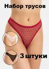 Трусы женские, 3 штуки