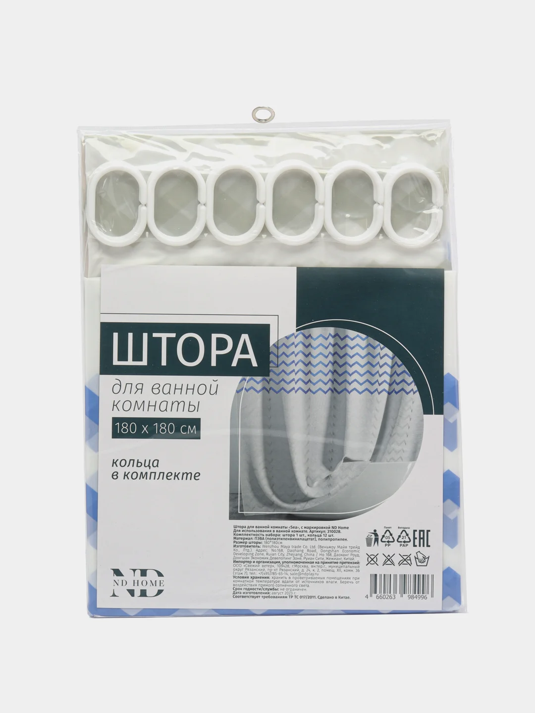 Штора для ванной комнаты Sea