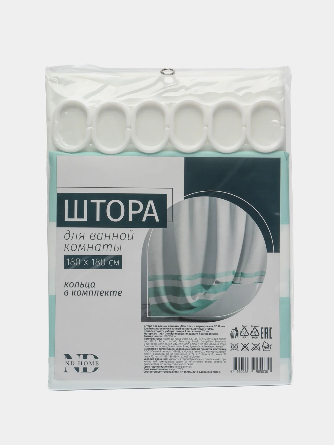 Штора для ванной комнаты New line
