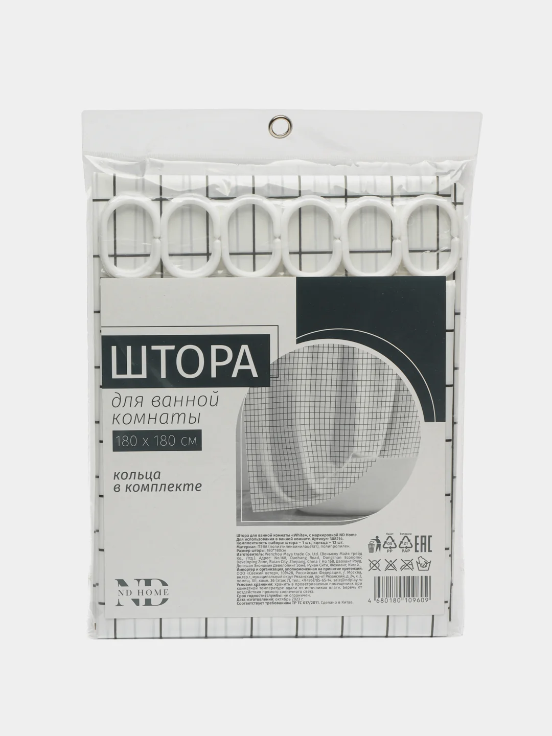 Штора для ванной комнаты White