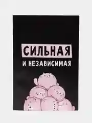Бирюзовый ежедневник, А5, 80 листов 23 февраля, 8 марта