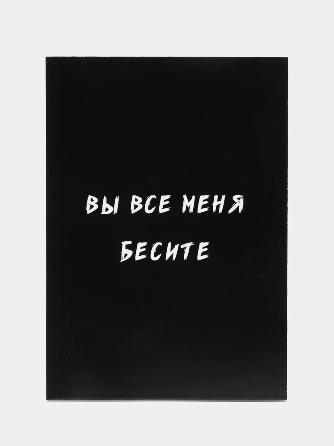 Индиго ежедневник, А5, 80 листов 23 февраля, 8 марта