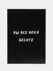 Индиго ежедневник, А5, 80 листов 23 февраля, 8 марта