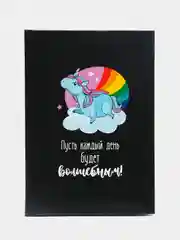 Черный ежедневник с приколами, А5, 80 листов