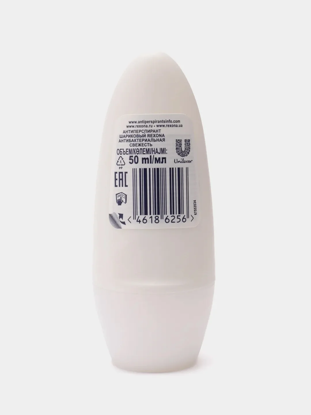 Антиперспирант-дезодорант шариковый Rexona "Антибактериальная свежесть", женский, 50 мл