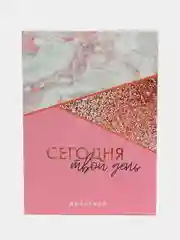 Розовый ежедневник, А5, 160 листов (твердая обложка)