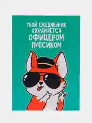 Бирюзовый ежедневник, А5, 160 листов (твердая обложка)