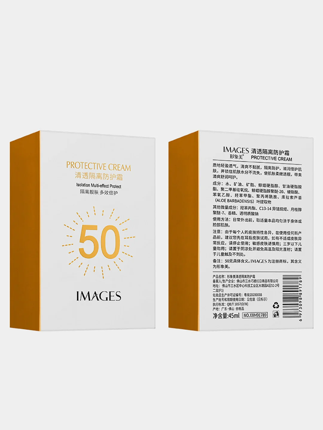 Солнцезащитный крем для лица и тела /крем для загара для тела SPF 50,SPF 35, от 30 мл