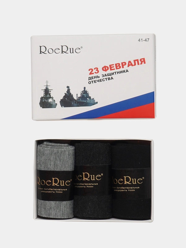 Носки мужские,Подарочный набор,подарок на 23 февраля,подарок на новый год, подарок мужчине