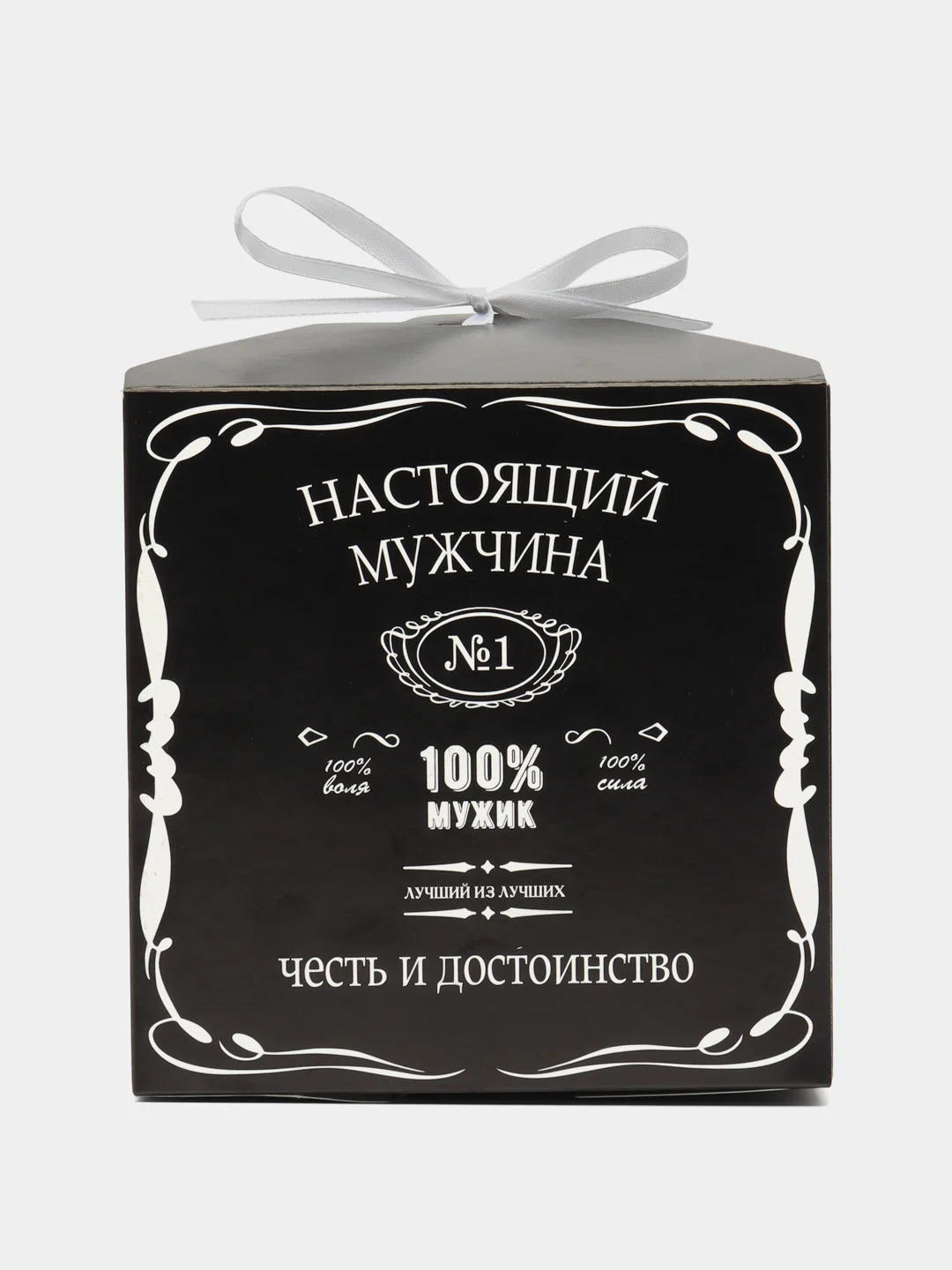 Черный коробка подарочная Новый год, 23 февраля, 8 марта, складная, 14х14х14см