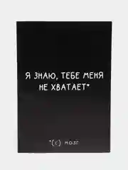 Серый меланж ежедневник "Я огонь!" в точку, недатированный мягкая обложка, А5, 80 л