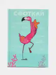 Вишнёвый ежедневники А5, твердая обложка, много видов (мега)