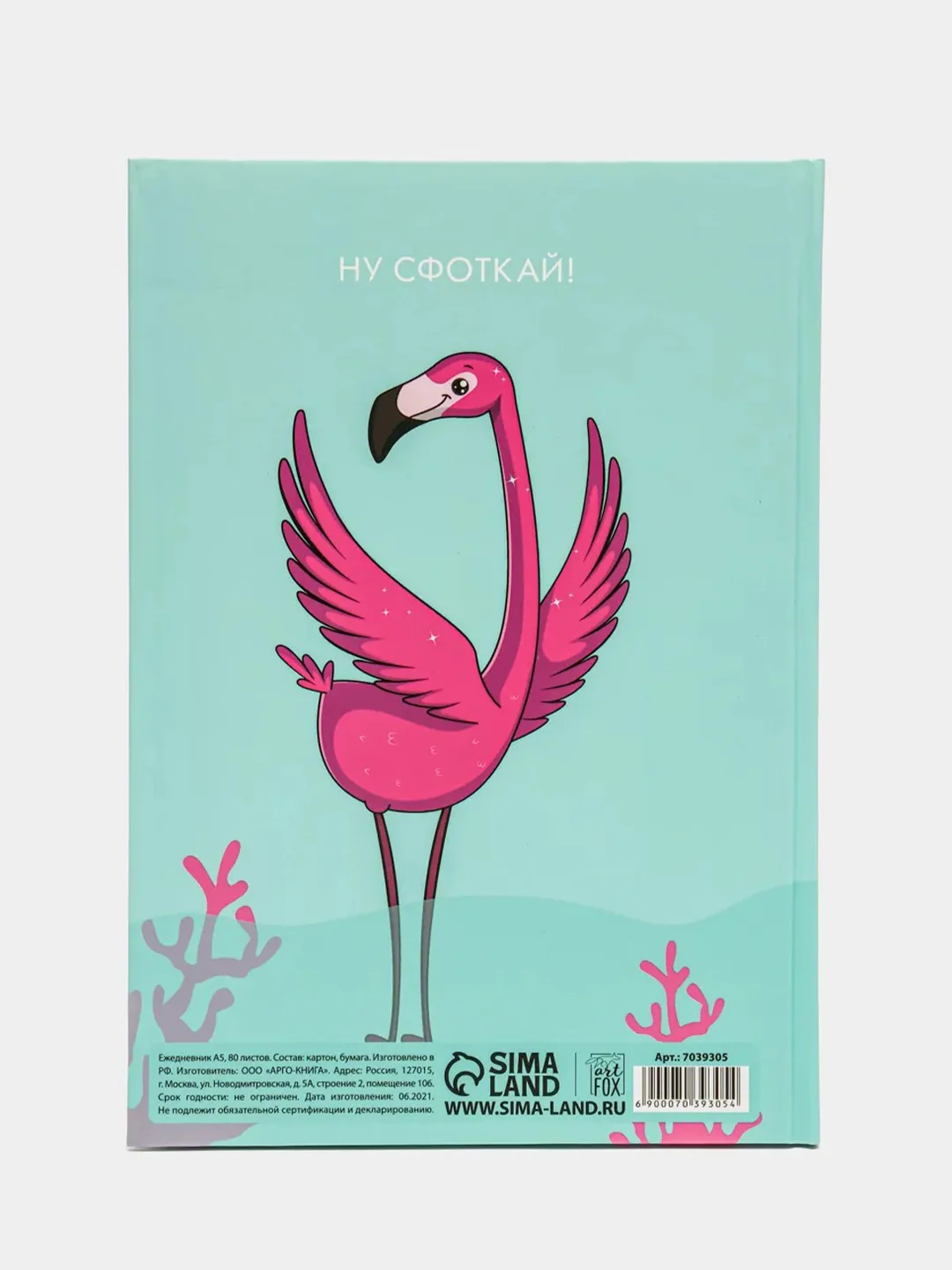 Вишнёвый ежедневники А5, твердая обложка, много видов (мега)