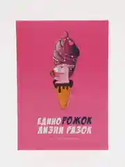 Горчичный ежедневники А5, твердая обложка, много видов (мега)