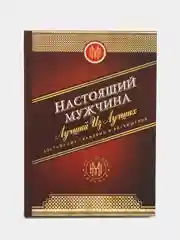 Конфетный ежедневники А5, твердая обложка, много видов (мега)