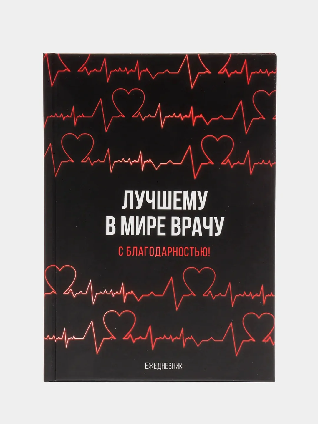Индиго ежедневники А5, твердая обложка, много видов (мега)