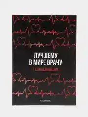 Индиго ежедневники А5, твердая обложка, много видов (мега)