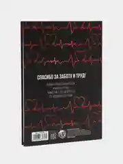 Индиго ежедневники А5, твердая обложка, много видов (мега)