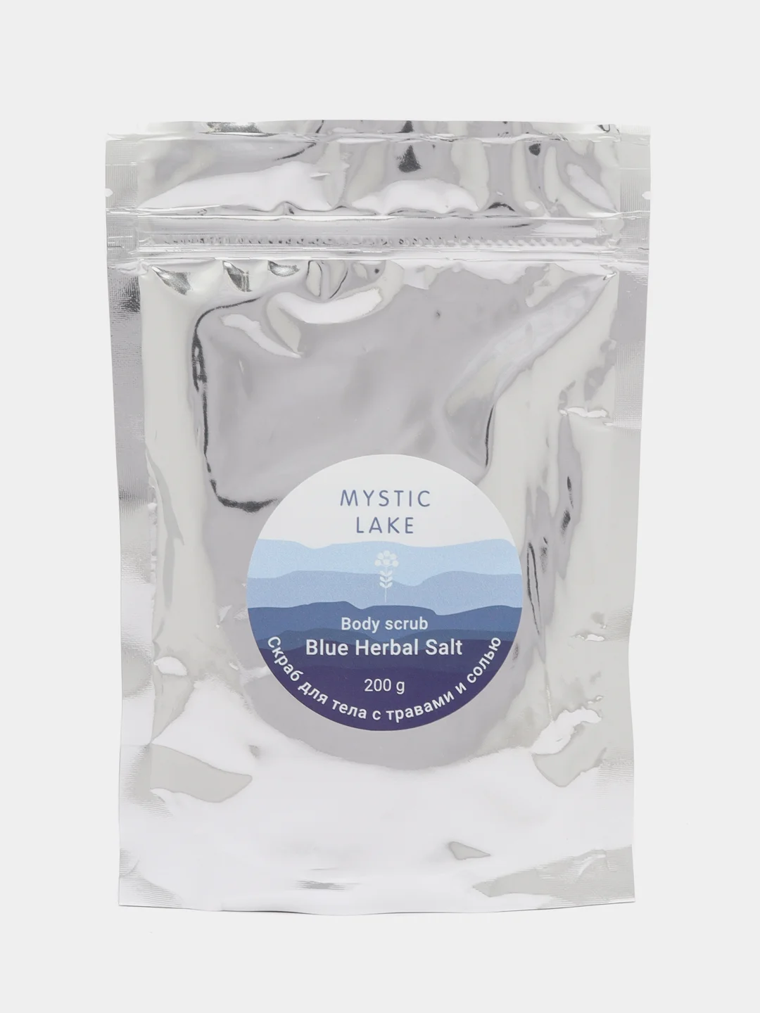 Скраб для тела с травами и солью "Blue Herbal Salt", 200 г Mystic Lake