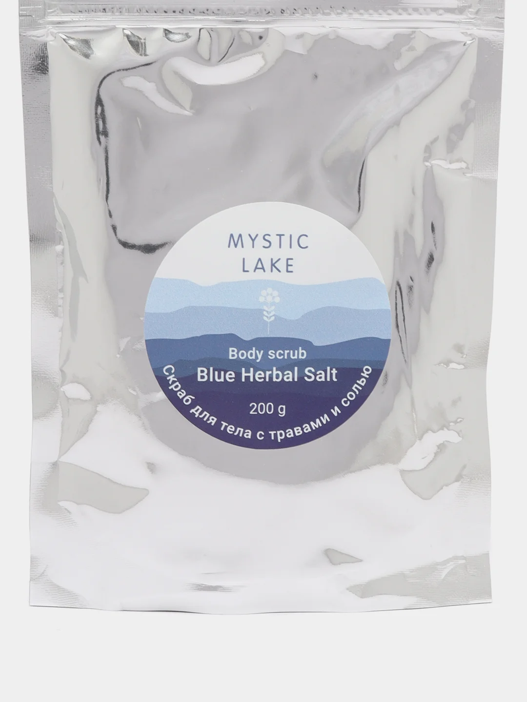 Скраб для тела с травами и солью "Blue Herbal Salt", 200 г Mystic Lake