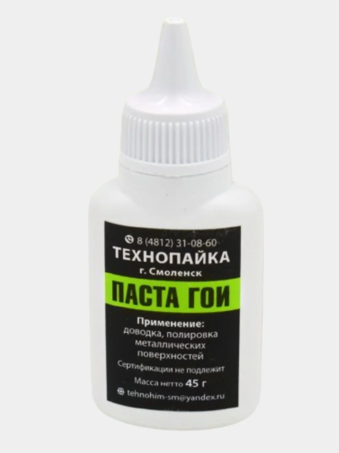 Белый паста ГОИ для полировки, жидкая для тонкой полировки металлов, пластика