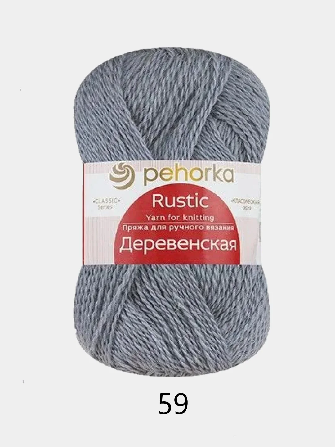 Серебряный пряжа Пехорка "Деревенская", 100% шерсть, 100 г, 250 м