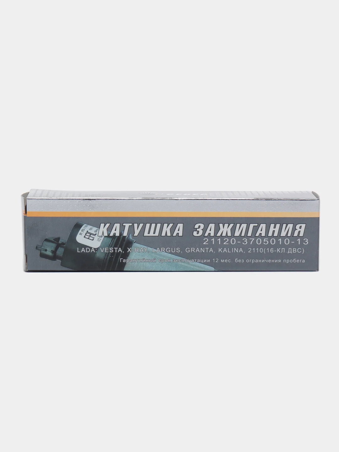 Катушка, модуль зажигания ВАЗ 2110,2112,Калина,Приора,Largus,Vesta 16клапанов север - LADA
