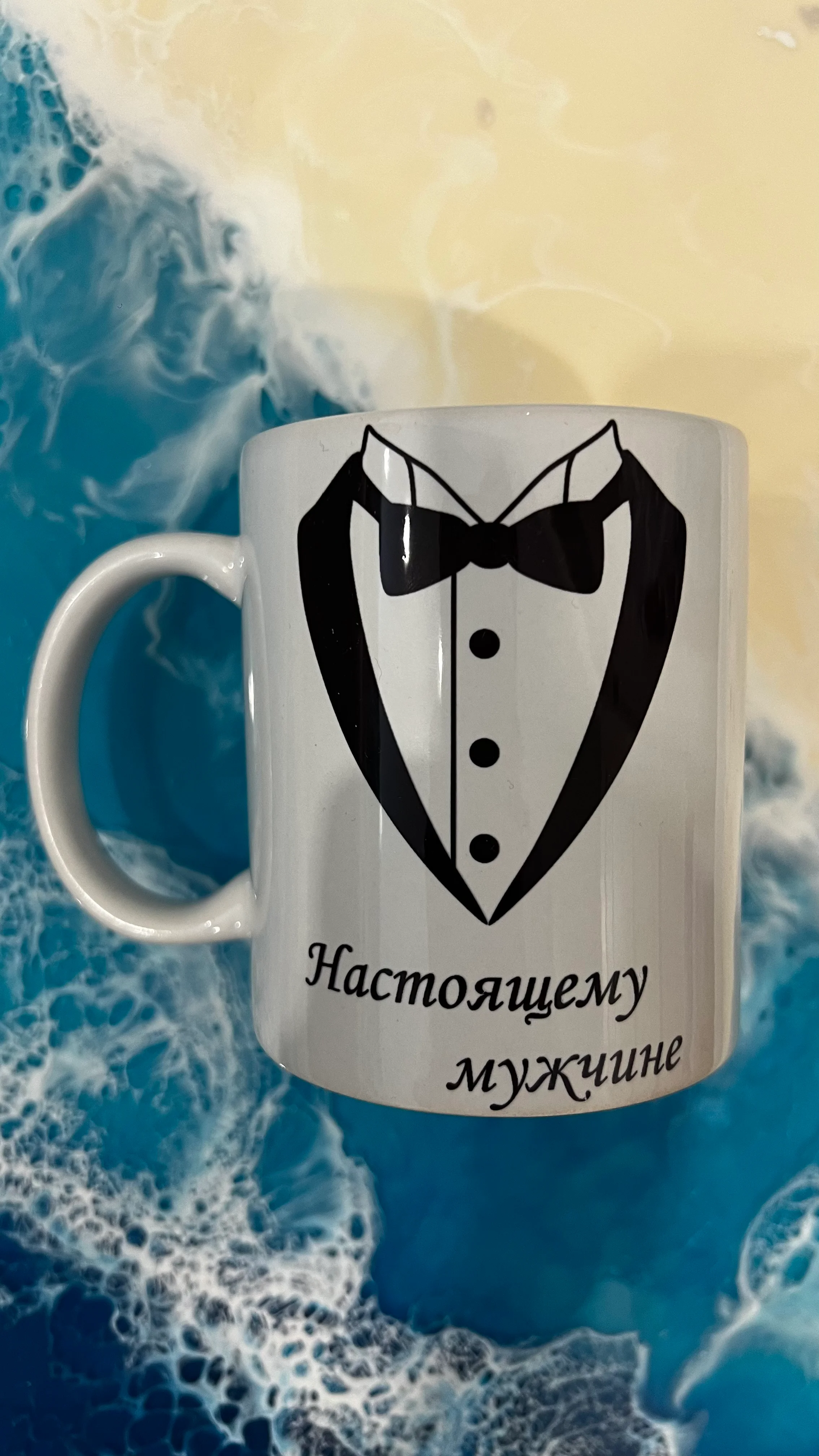 Кружка  "Настоящему мужчине"
