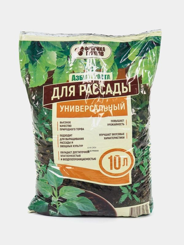 Грунт Универсальный для рассады, 10 л