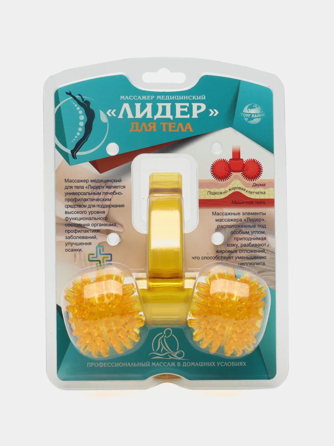 Желтый массажер для тела "Лидер", 2 колеса