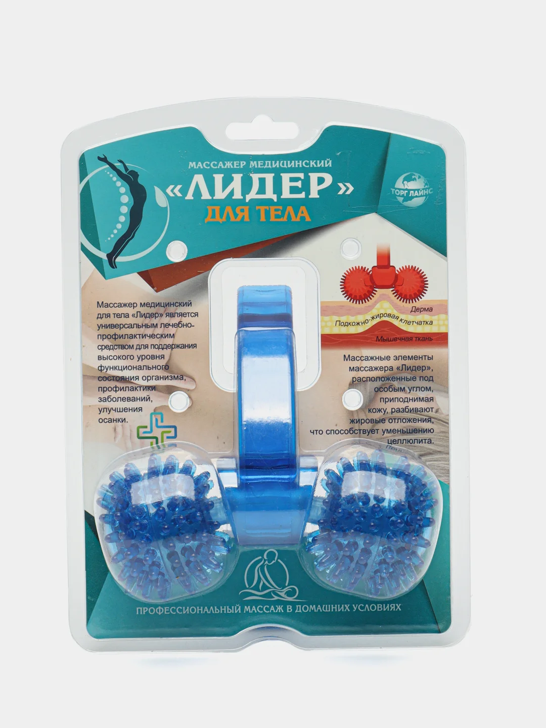 Синий массажер для тела "Лидер", 2 колеса