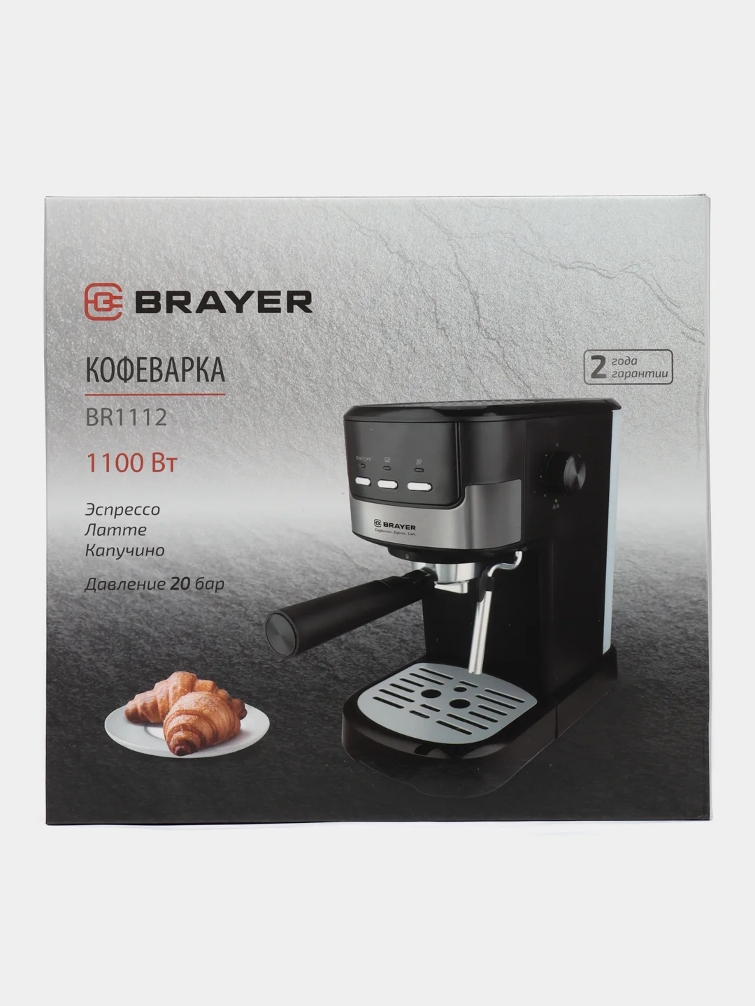 Кофеварка BRAYER BR1112, 1.2 л, 20 бар, 1100 Вт