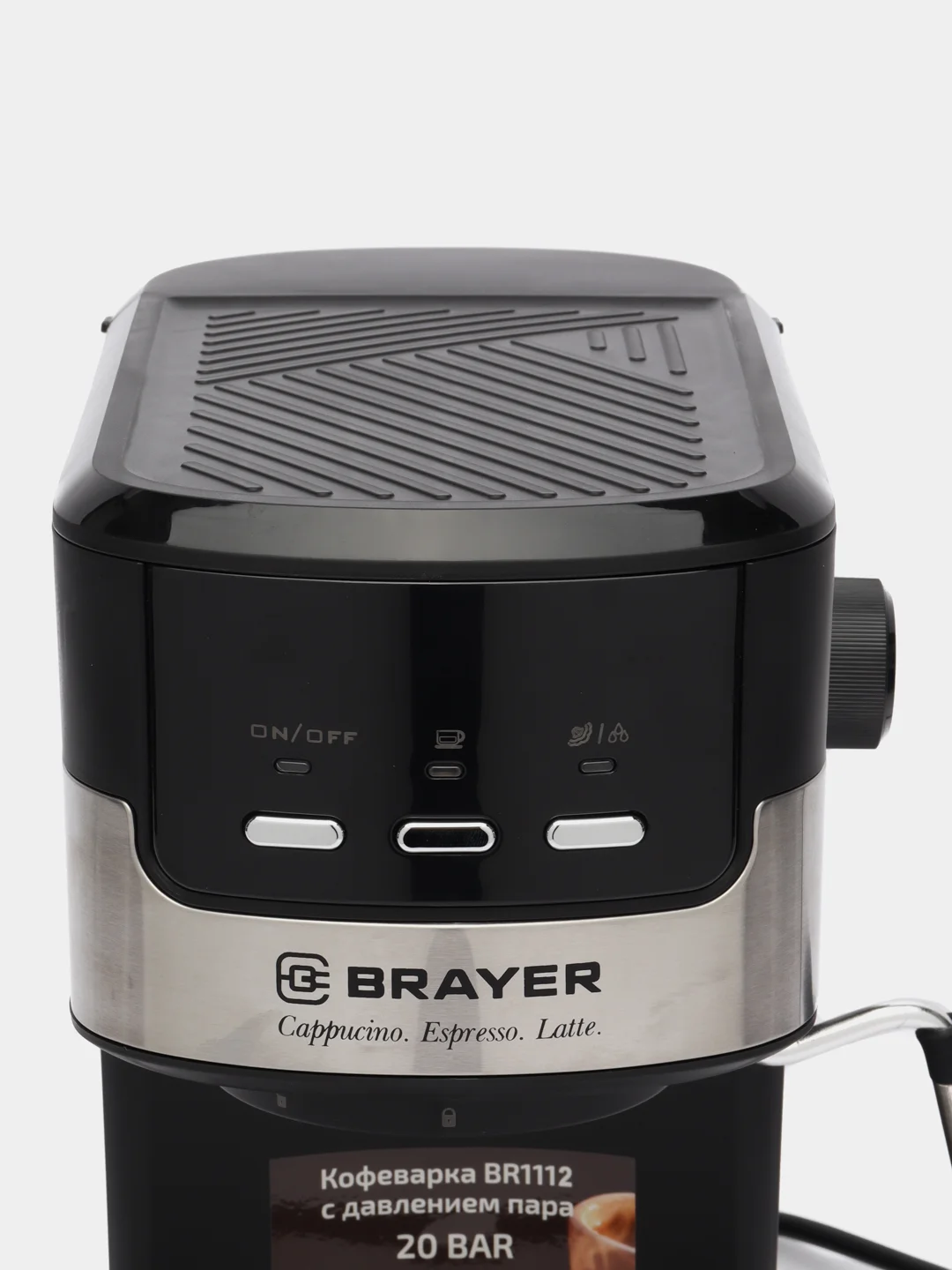 Кофеварка BRAYER BR1112, 1.2 л, 20 бар, 1100 Вт
