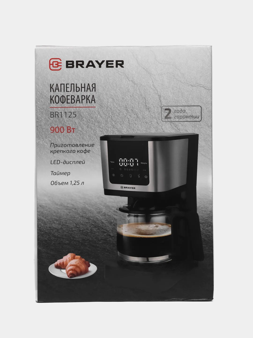Кофеварка капельная BRAYER BR1125, 1250 мл., 900 Вт