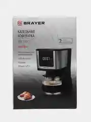 Кофеварка капельная BRAYER BR1125, 1250 мл., 900 Вт