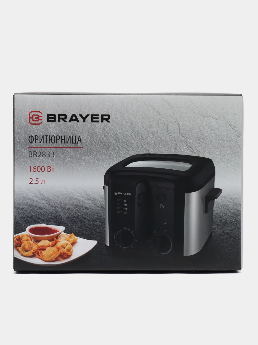 Фритюрница BRAYER BR2833