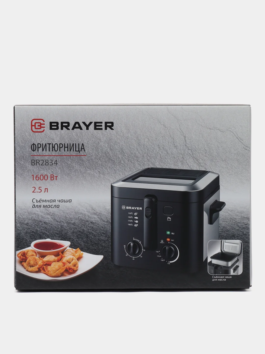 Фритюрница BRAYER BR2834