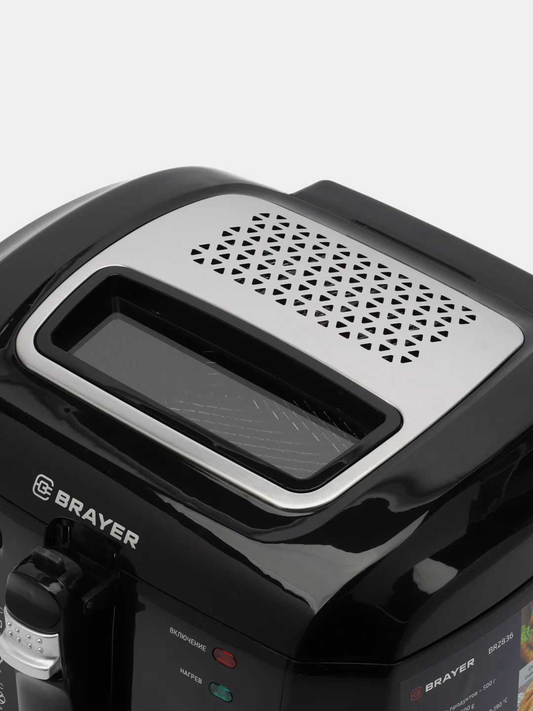 Фритюрница BRAYER BR2836