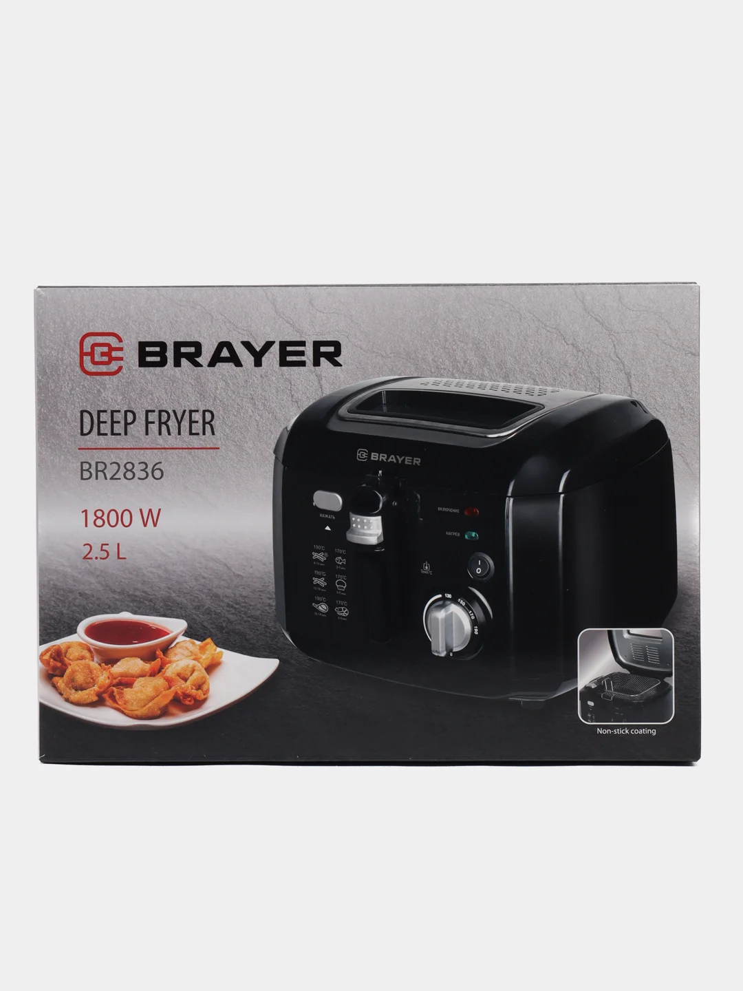 Фритюрница BRAYER BR2836