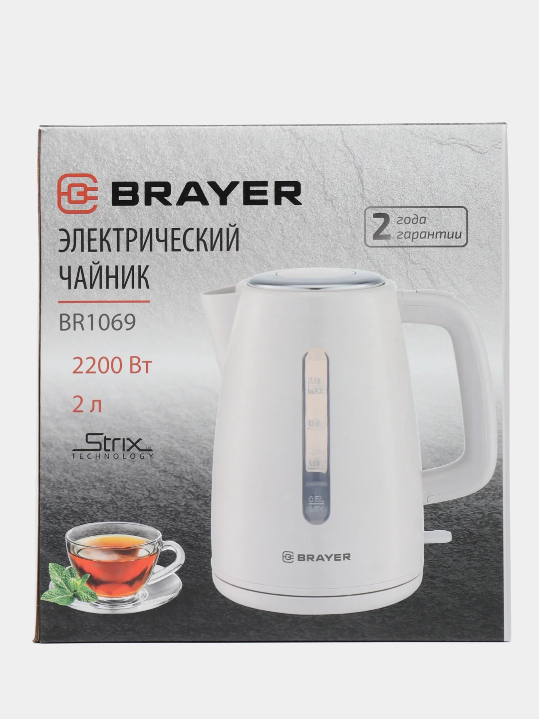Чайник электрический, BRAYER BR1069